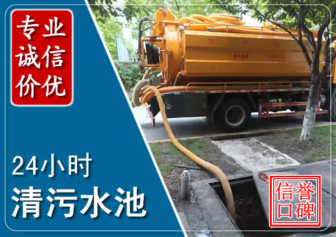 辉县化粪池清掏时人工与自动化哪个更好？清掏时有哪些要求？